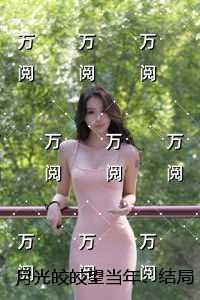 月光皎皎的读音