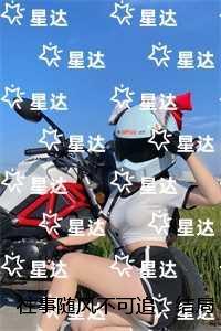 往事随风什么意思啊