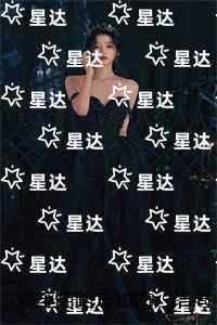 爱到陌路心有君全文免费阅读