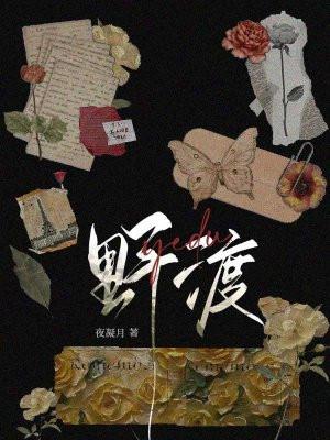 野渡晚舟by萨尔布茨堡