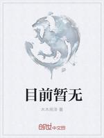 魔兽剑圣异界纵横动漫