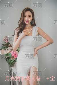 月光洒下来什么歌