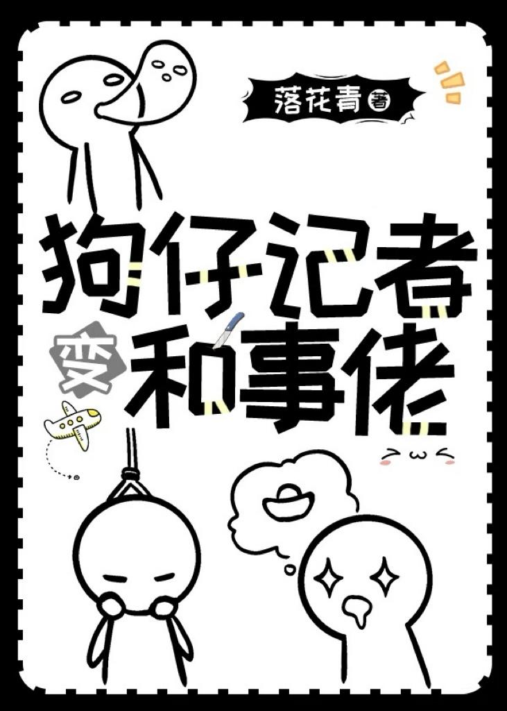 古时候吵架叫什么