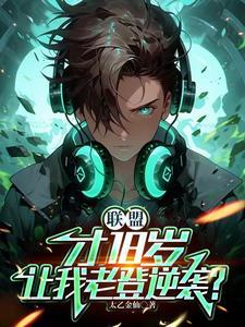 英雄联盟18岁以下能登陆吗