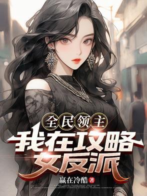 全民领主之我能打卡签到