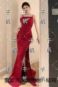 无路可逃免费阅读