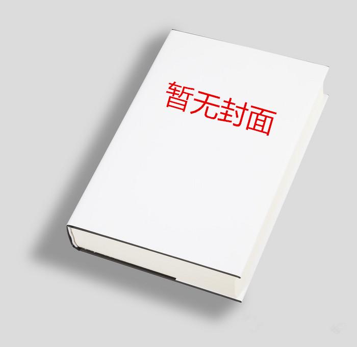 闪婚蜜爱厉先生的契约妻