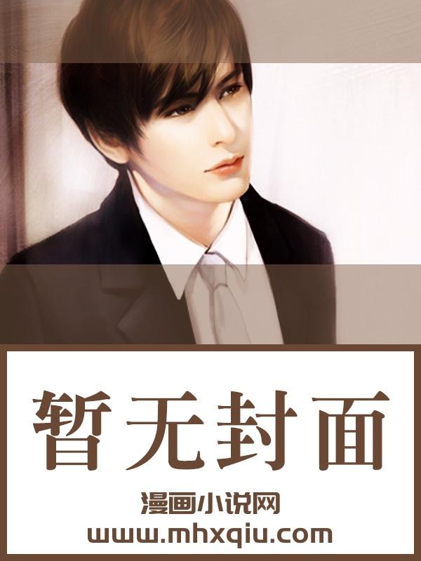 村野之乱在线阅读