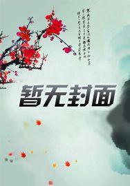 火影世界唯一玩家