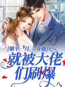 温时妤