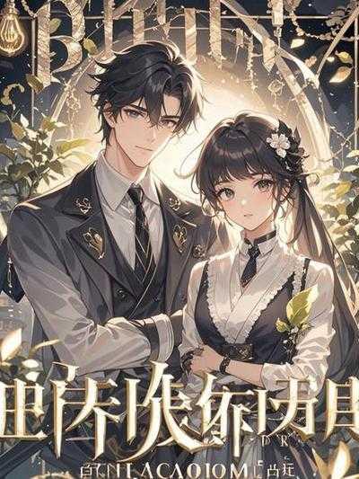 黑悟空：我手撕职业女玩家