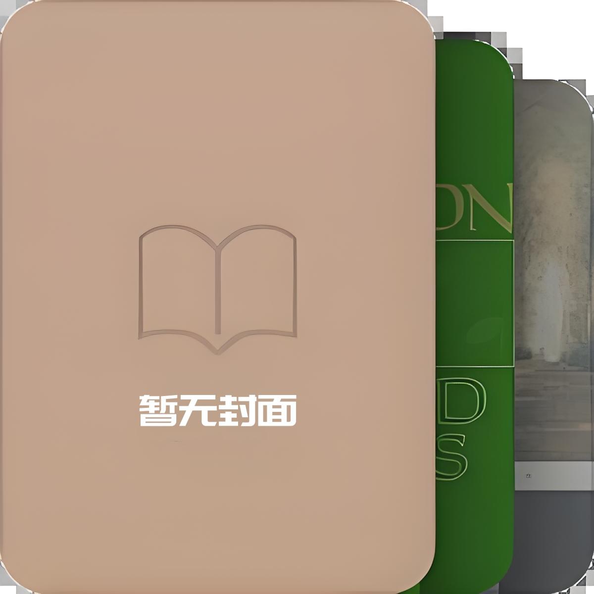 她在我眼瞎时出轨,我成全后她疯了!上官曦知礼