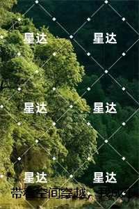 带着空间穿越,我成千金宠儿:柳筠上官珩小说免费+结局